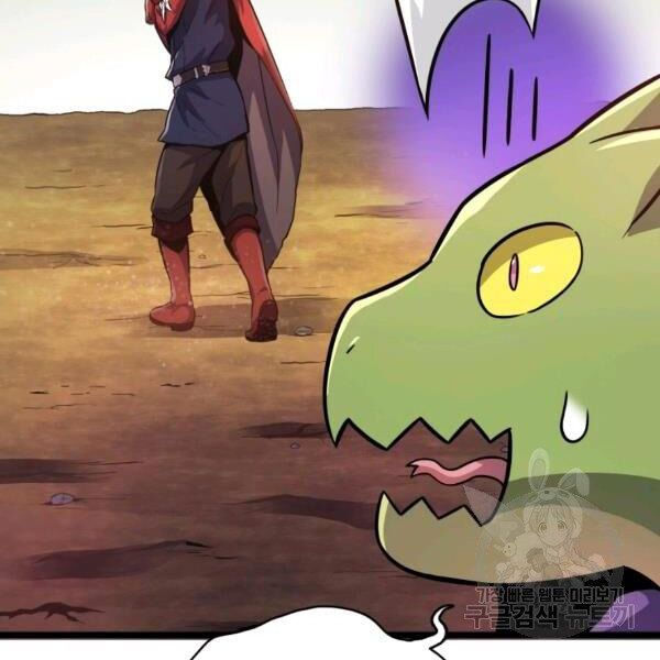 arcane sniper chapter 46 169