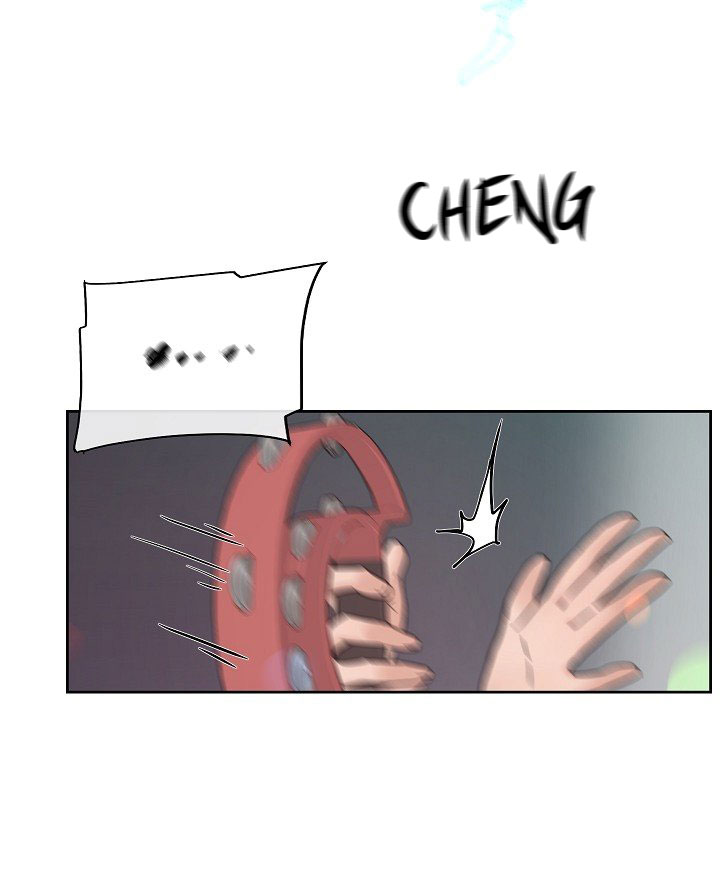 [18+] công tư phân minh chapter 32.1 3