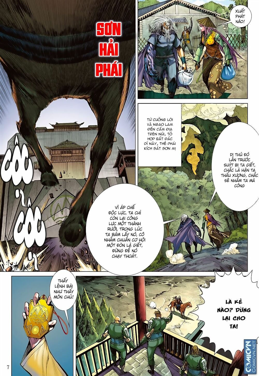 sơn hải kinh truyện chapter 75 7