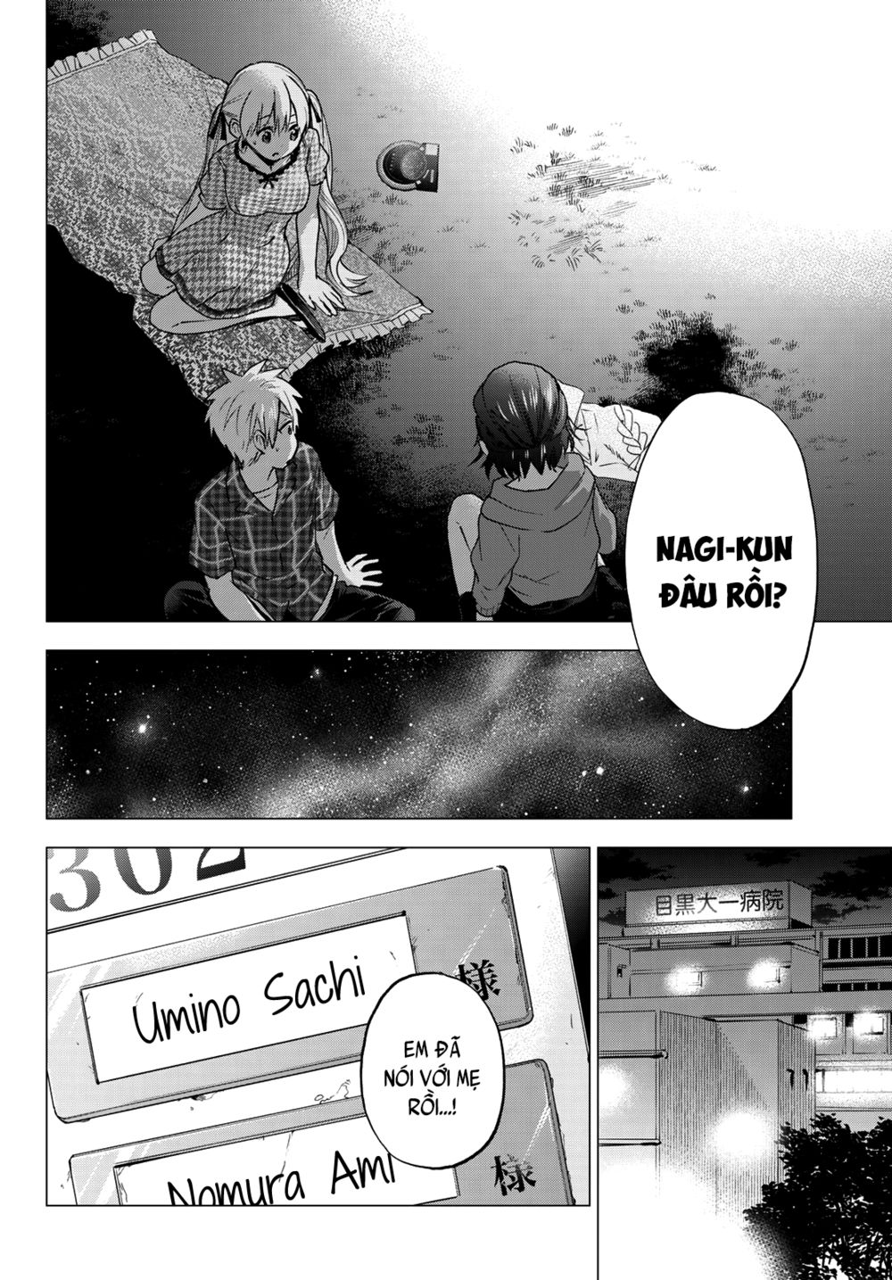 kakkou no iinazuke chapter 41 16