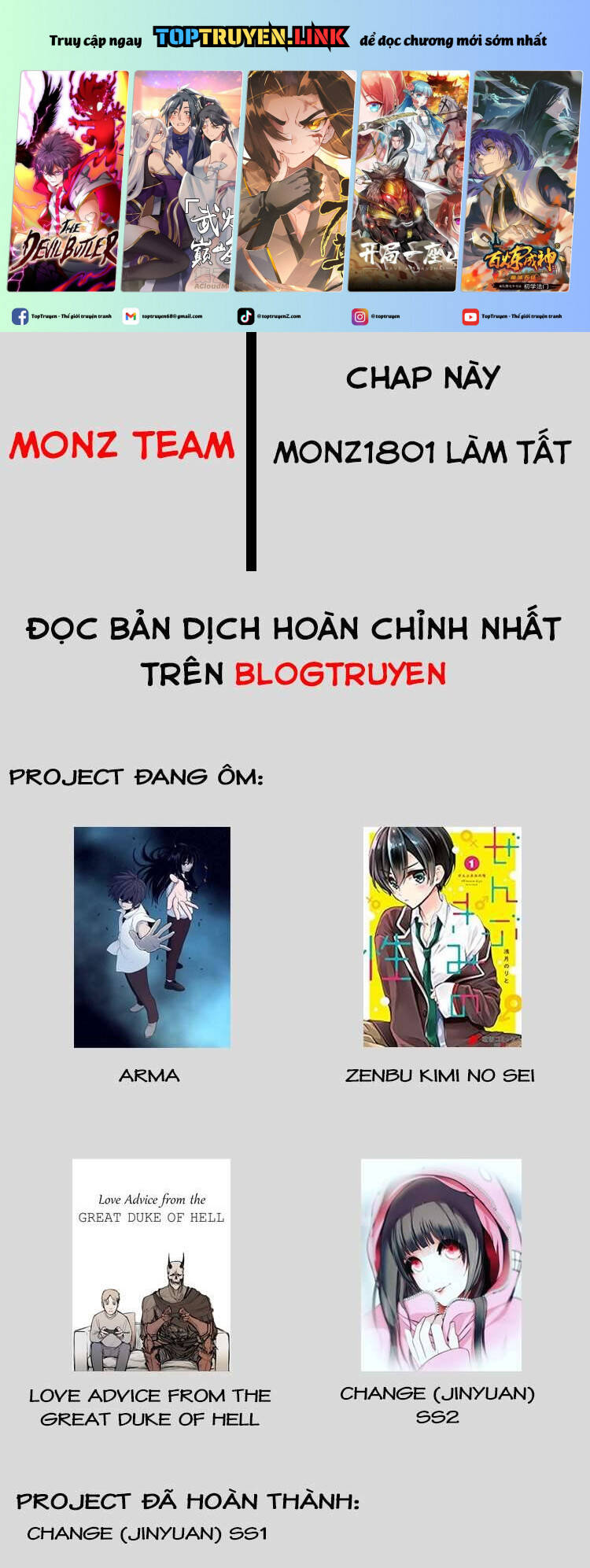 Tôi là Kỵ sĩ Anh hùng của Đế chế liên thiên hà! chapter 11.5 2