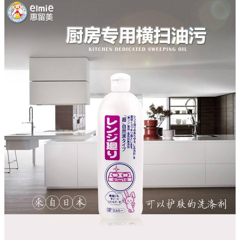 NƯỚC TẨY RỬA NHÀ BẾP CAO CẤP - HÀNG NỘI ĐỊA NHẬT tẩy sạch bồn rửa bát, mặt bếp ga, máy hút mùi,...