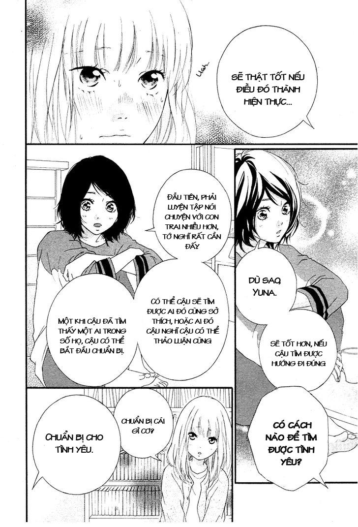 omoi, omoware, furi, furare chapter 1 33