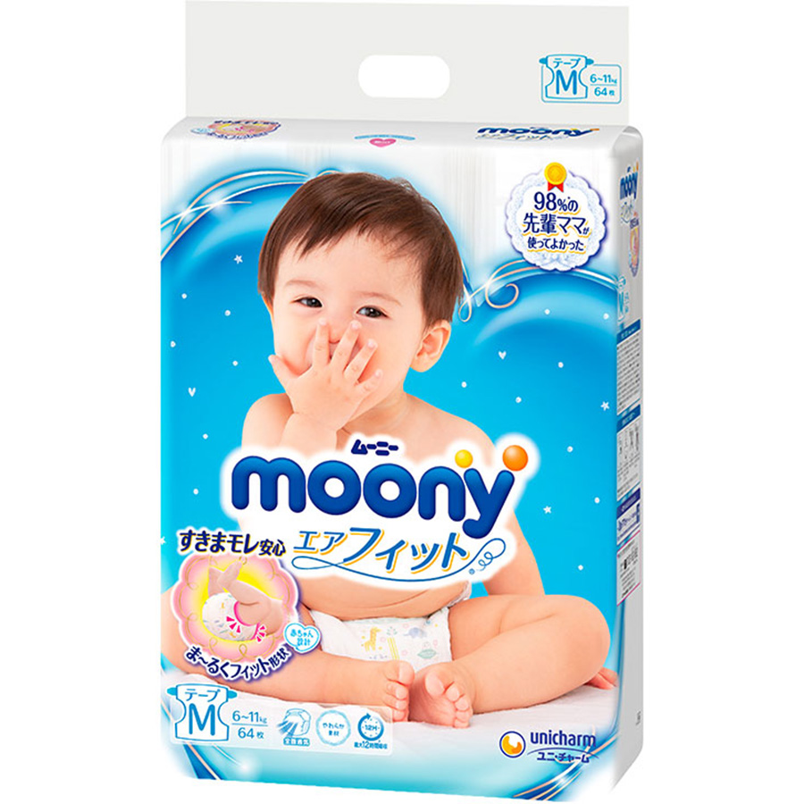 Tã Dán Cao Cấp Moony Nhật Bản M64 - [Tặng 8 Miếng Moony Natural Cùng Size]