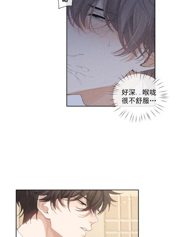 trò chơi săn mồi chapter 22.5 3