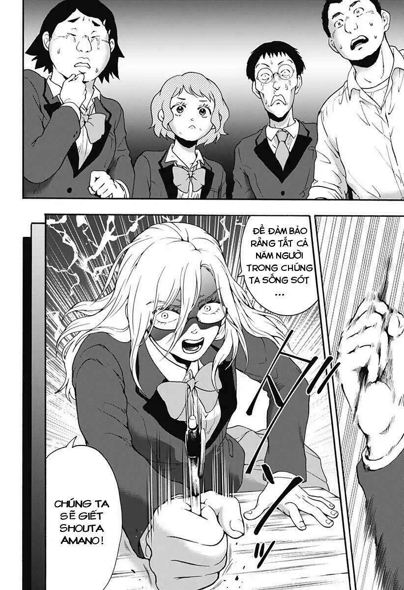 tomogui kyoushitsu chapter 23 13