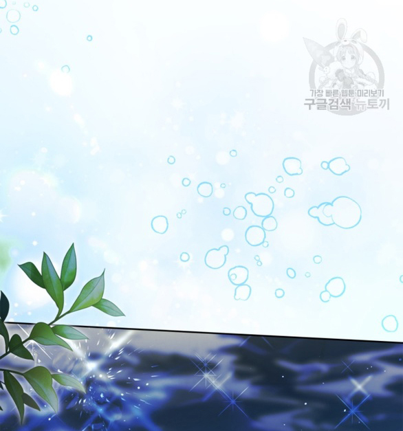 tôi đã trở thành bạn gái của nam chính chapter 33.1 2