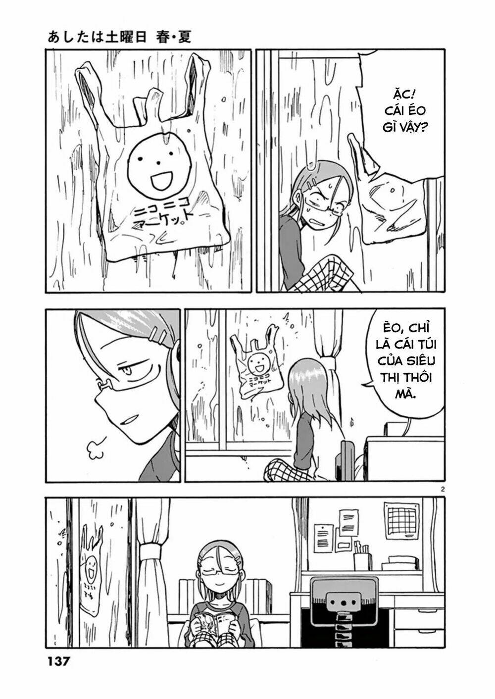 ashita wa doyoubi chapter 23 3