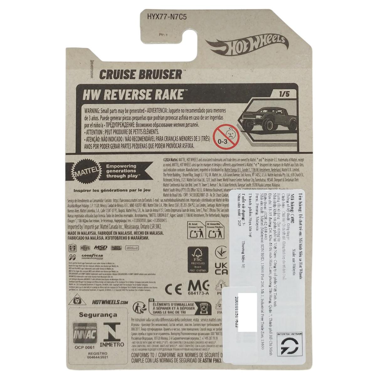 Siêu Xe Hot Wheels C4982 - 91/250 - Cruise Bruiser (Mẫu Màu Giao Ngẫu Nhiên)