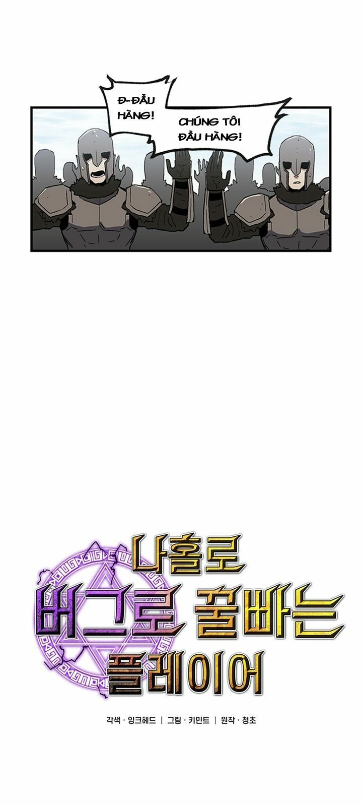 bug player - người chơi lỗi chapter 23 17