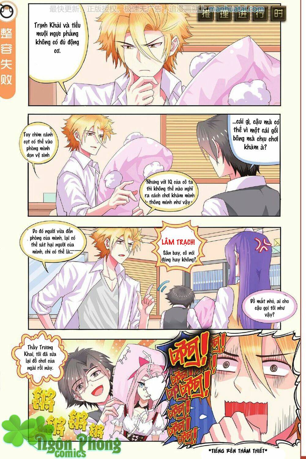 xin ngài đấy điền lão gia chapter 11 8