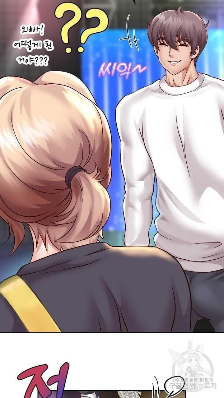 18+ tôi! trọng sinh với chiếc bò toi chapter 22.2 20