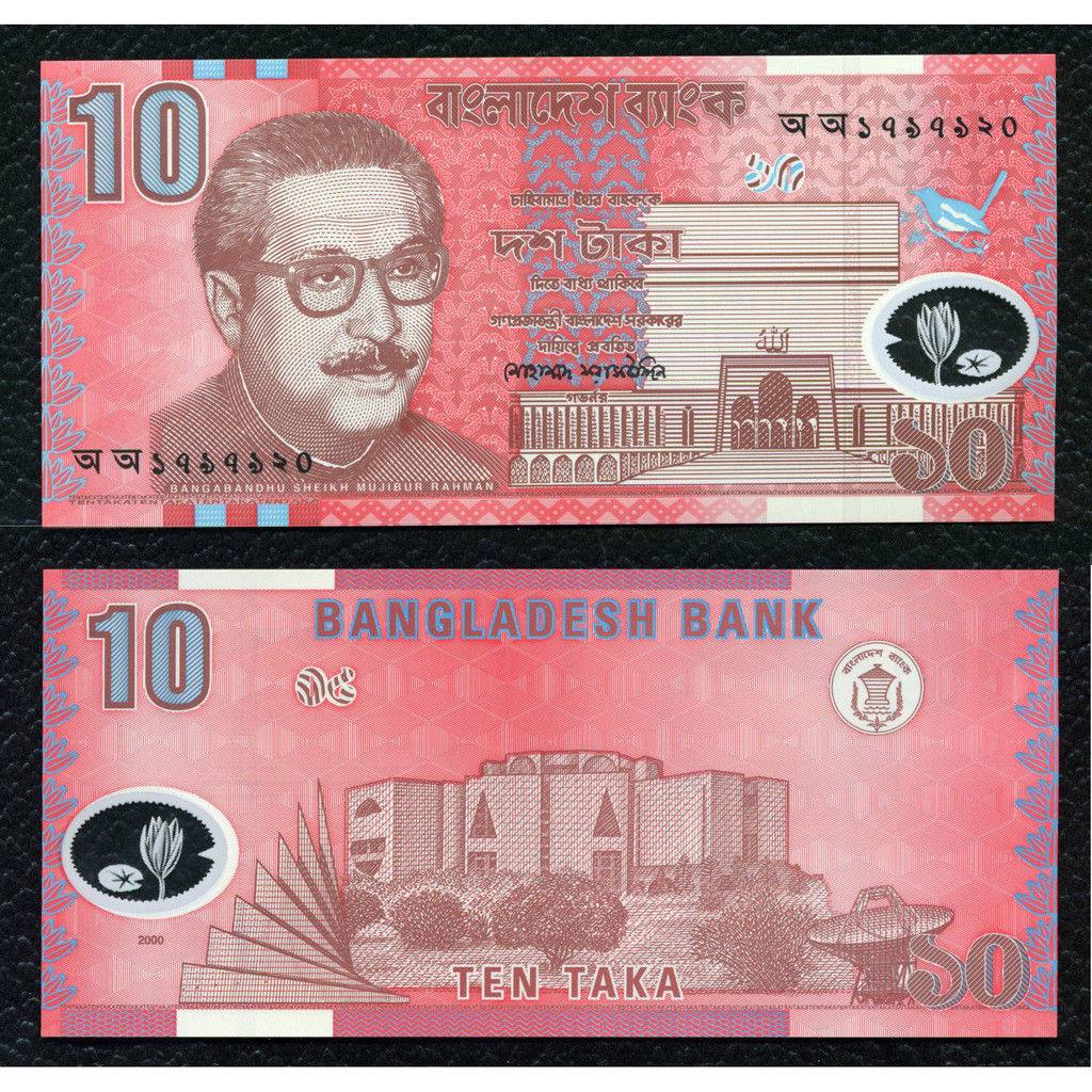Tờ tiền polyme duy nhất của Bangladesh mệnh giá 10 Taka sưu tầm - Mới 100% UNC , Tiền Châu Á