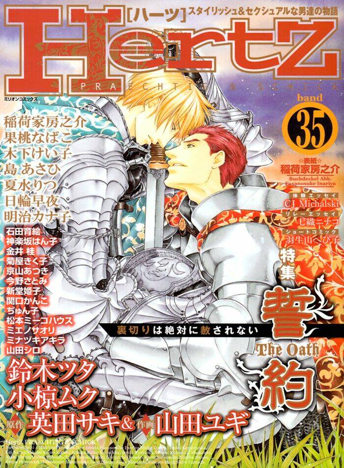 doko e mo yukenai ki ga shiteta chapter 1 1