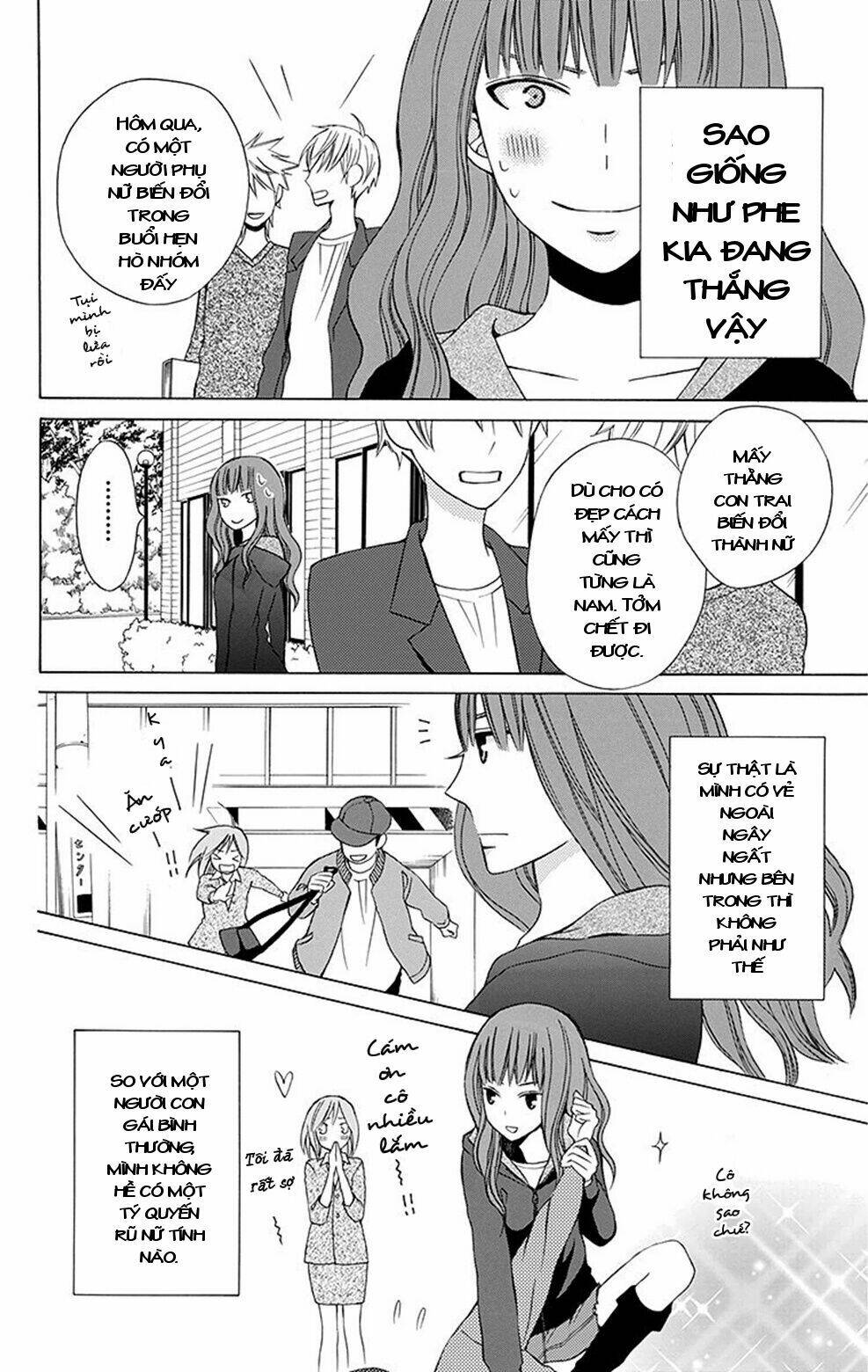 kanojo ni naru hi chapter 4.5 24