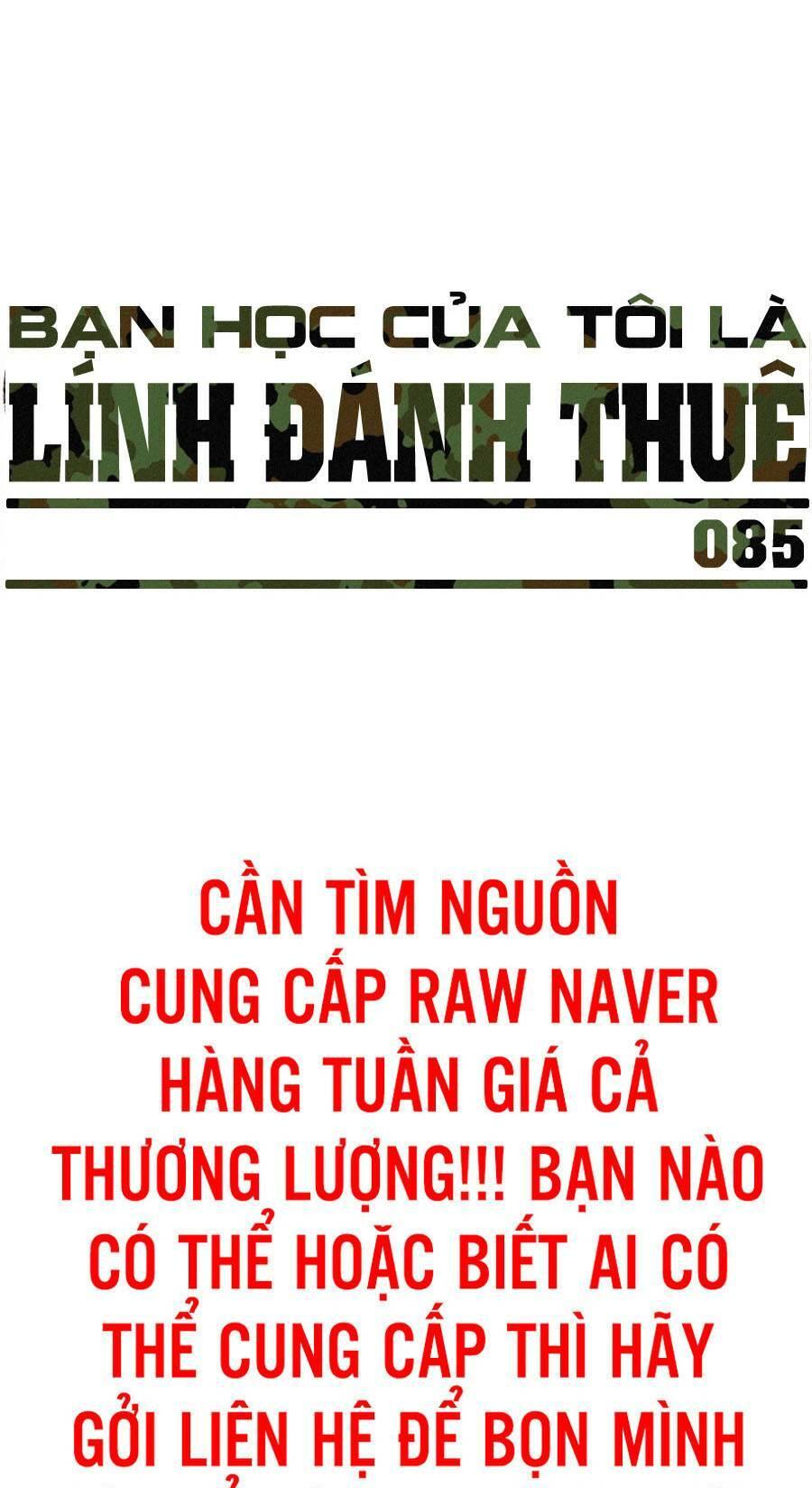 bạn học tôi là lính đánh thuê chapter 85 18