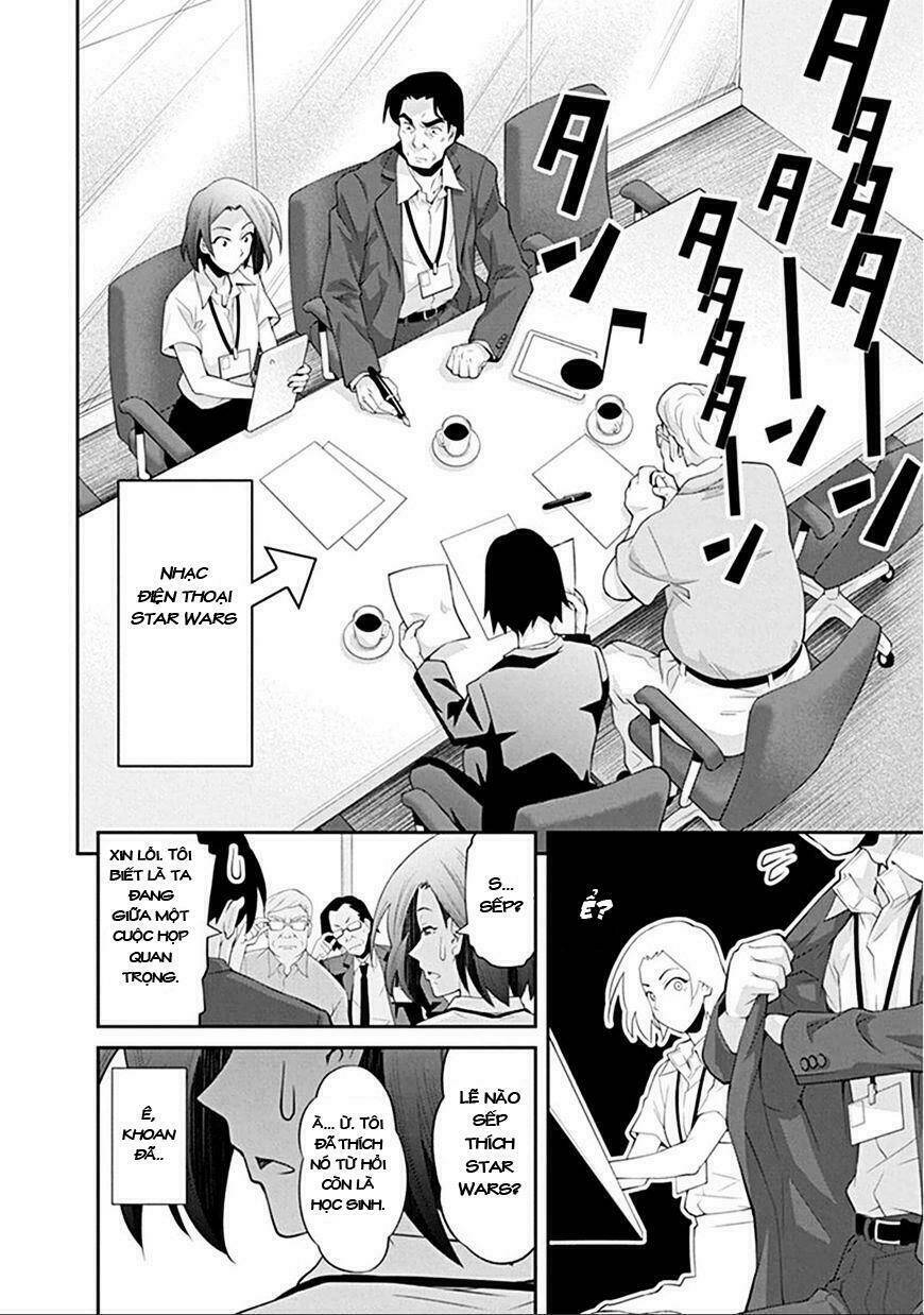 kine san no 1 ri de cinema chapter 4 12