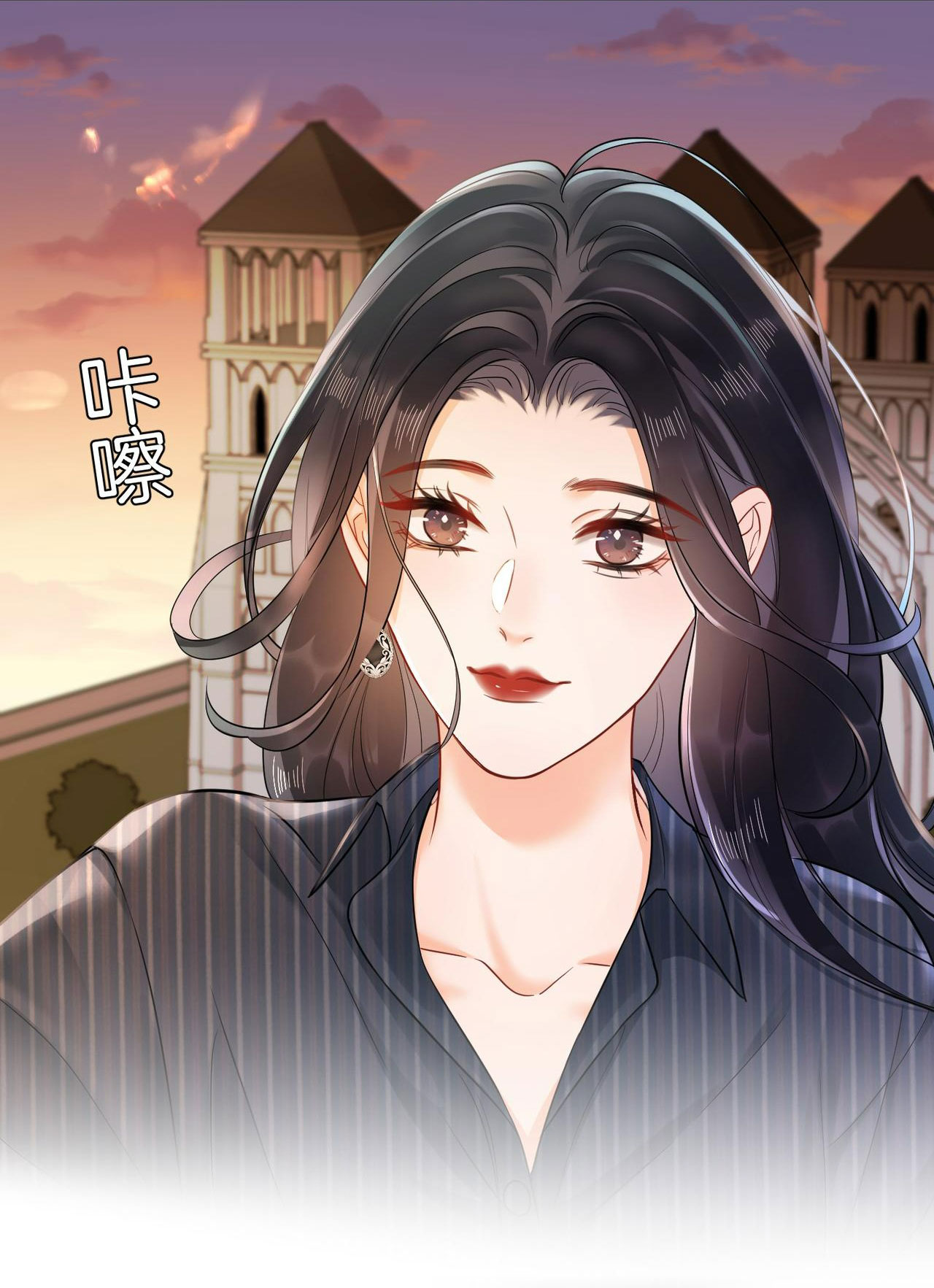 hôn nhân ngọt ngào đến tận xương chapter 17.1 15