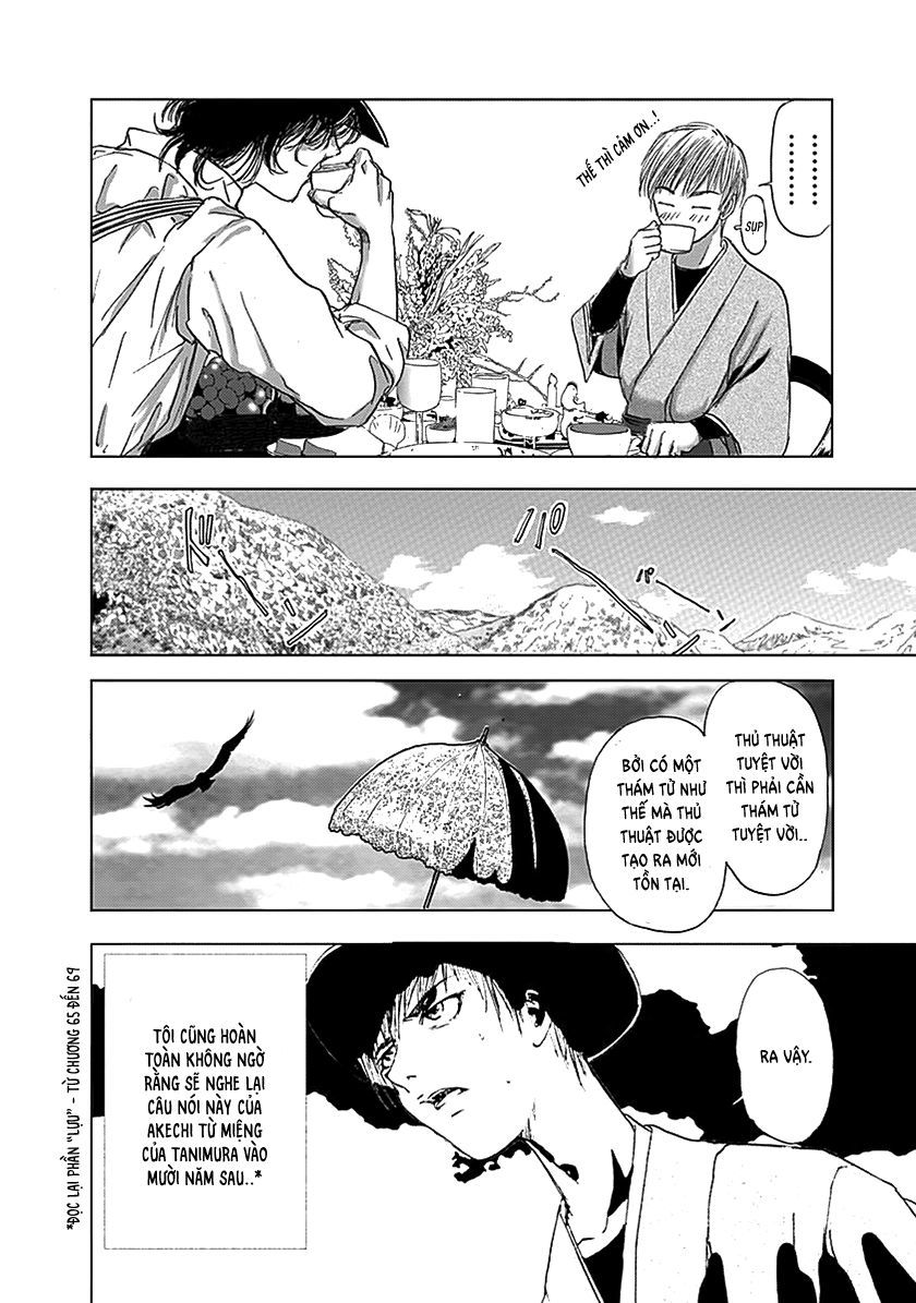 edogawa ranpo ijinkan chapter 91 23