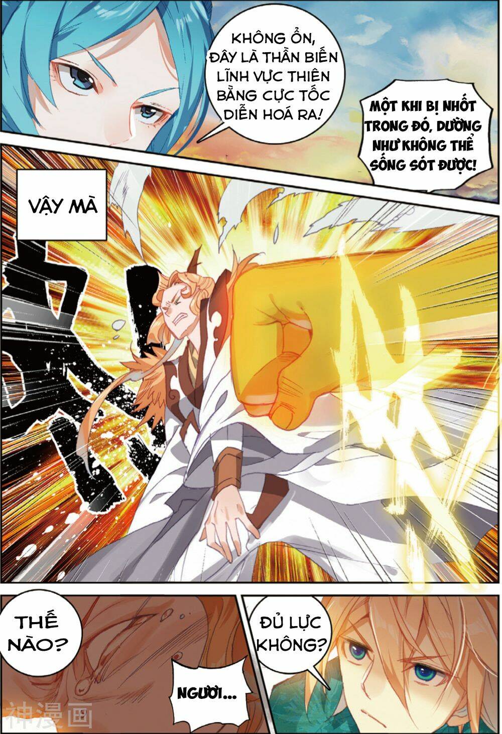 già thiên chapter 106 11