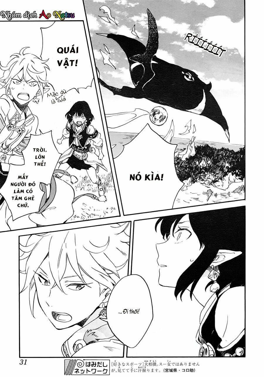 hokorobi no lamp chapter 1 26