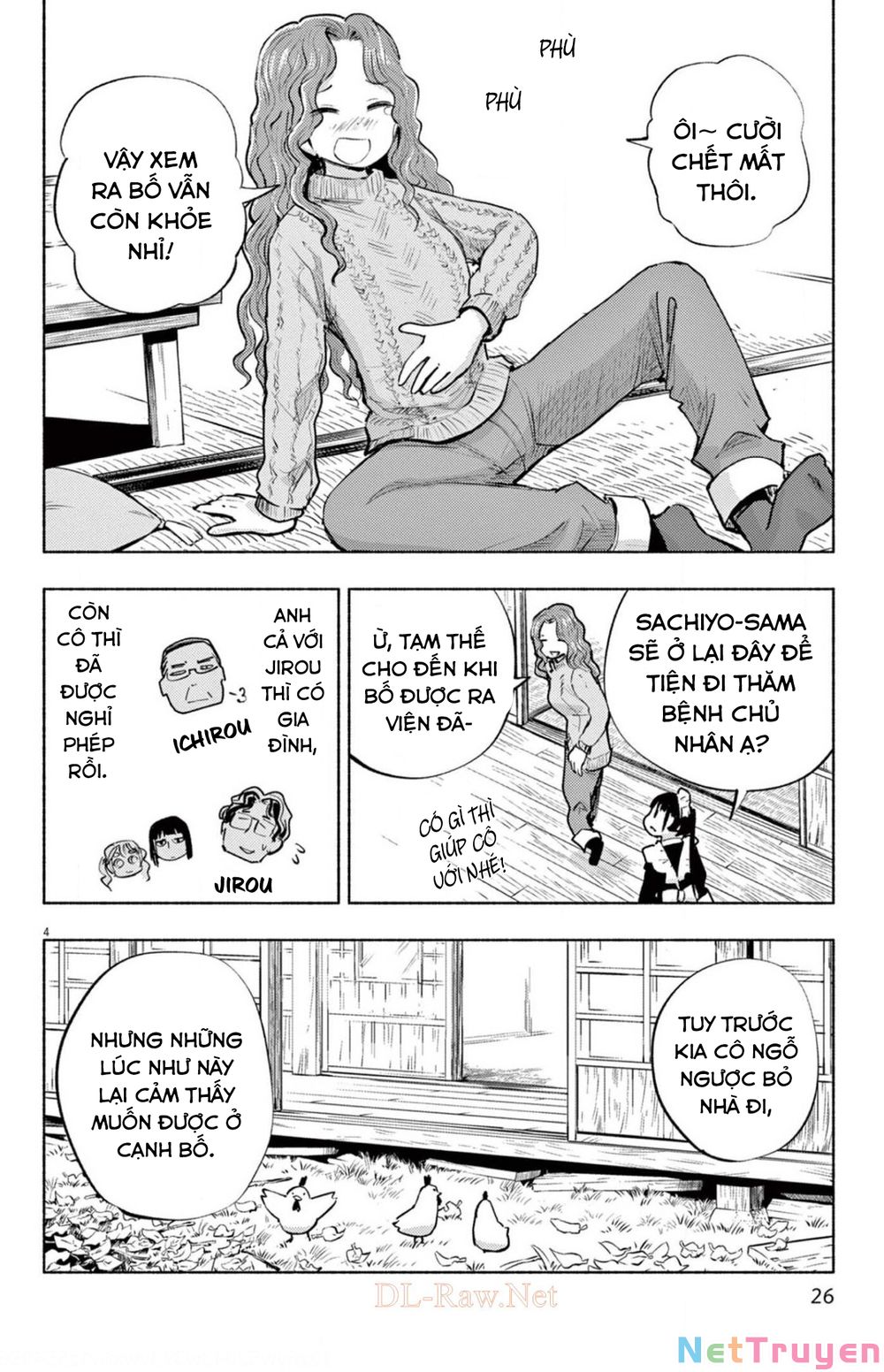 ponkotsu ponko chapter 65 4