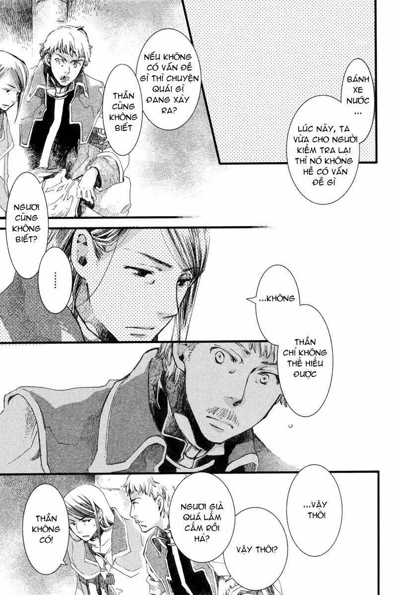 aruosumente chapter 4 17