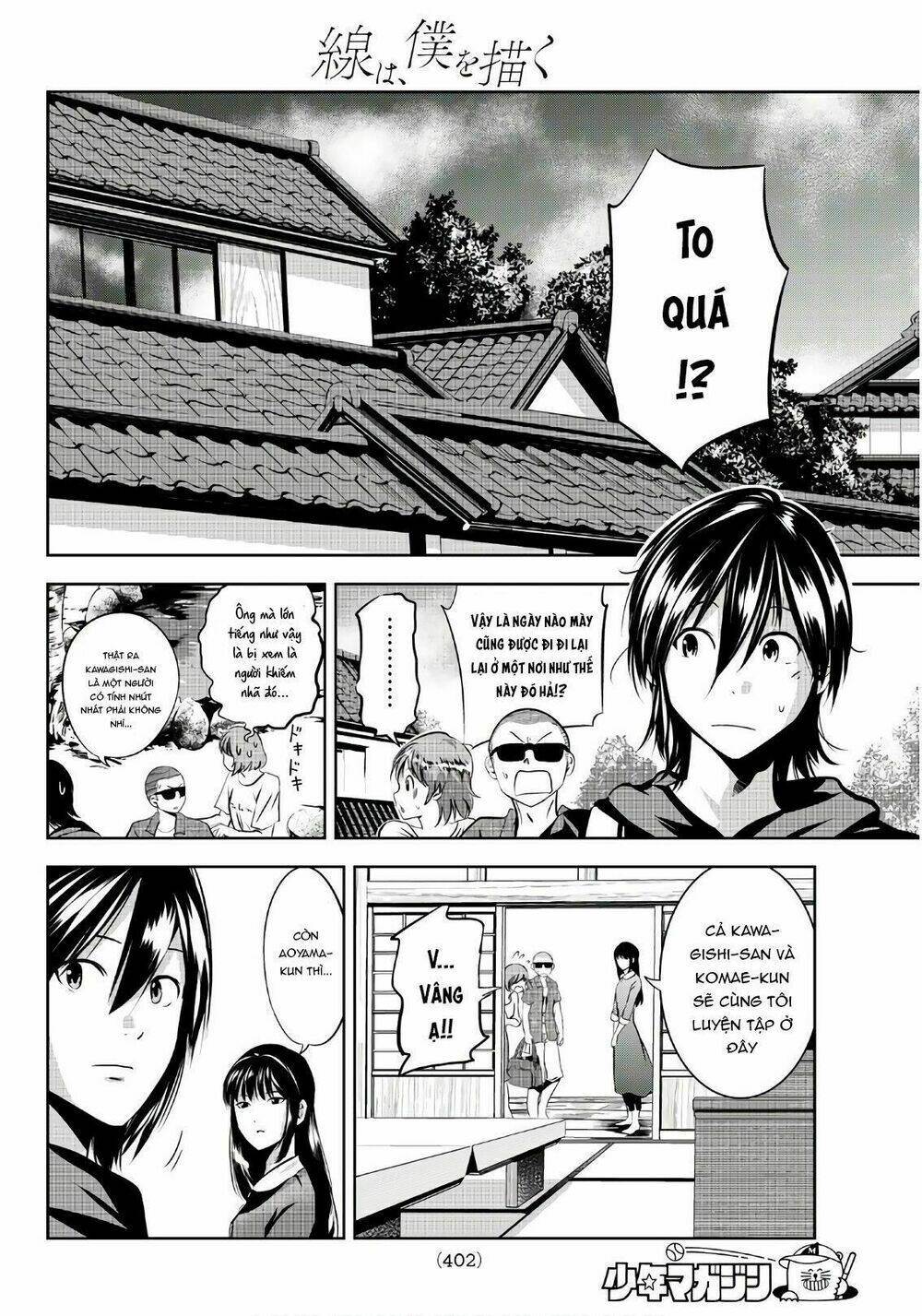 sen wa, boku wo egaku chapter 17 14