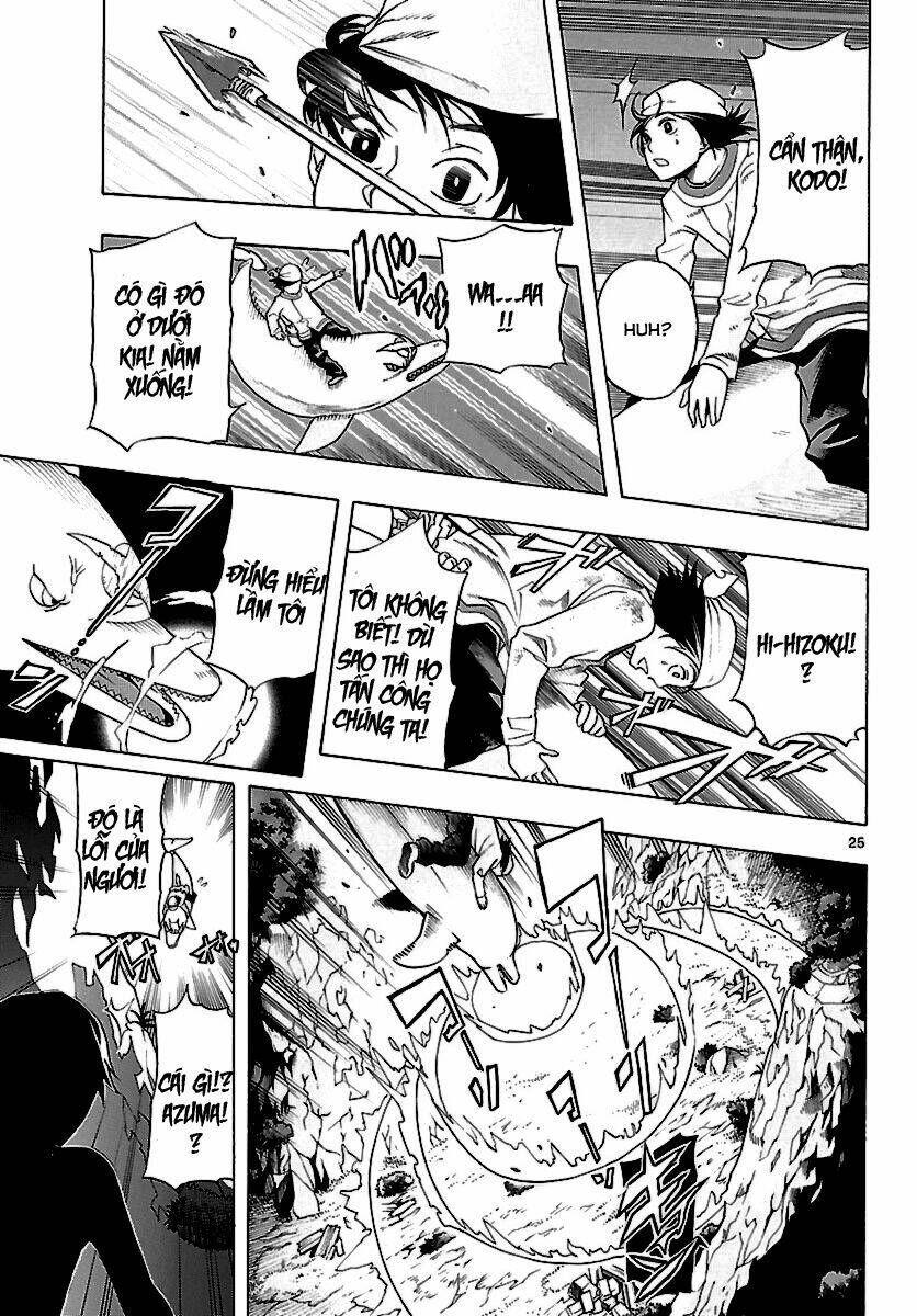 seiketsu no haguruma chapter 1.1 26