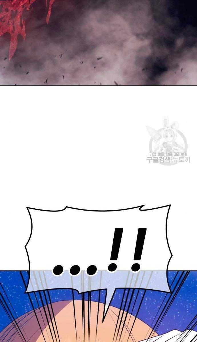 Gậy Gỗ Cấp 99+ chapter 71.6 88