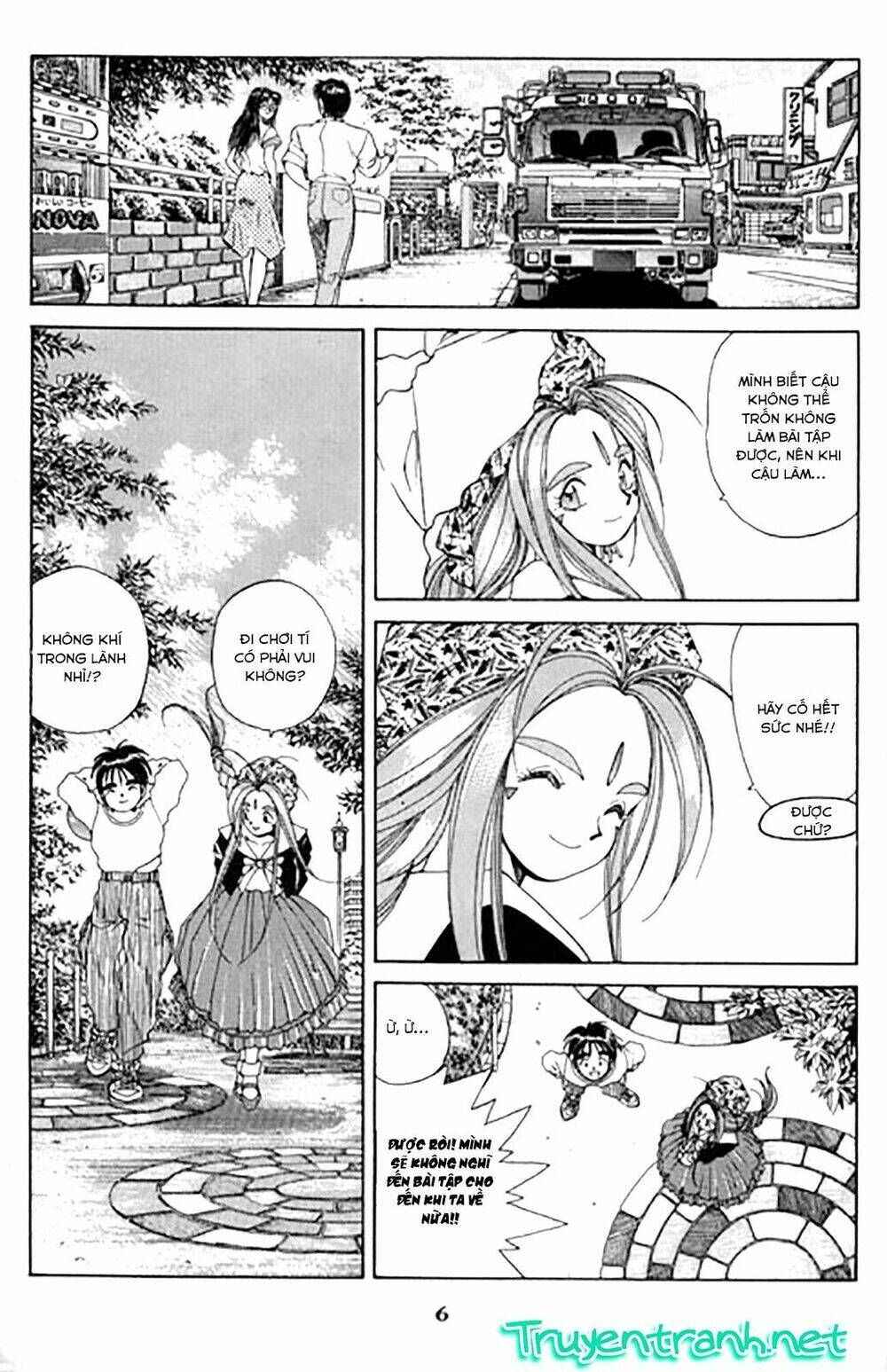 ah! my goddess chapter 28 7