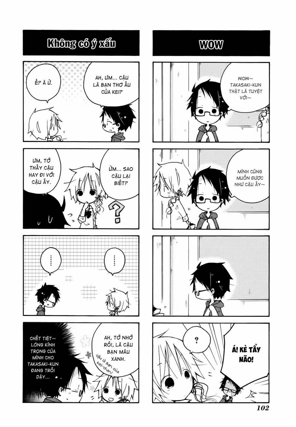 kimi to kami hikoki to chapter 8 6