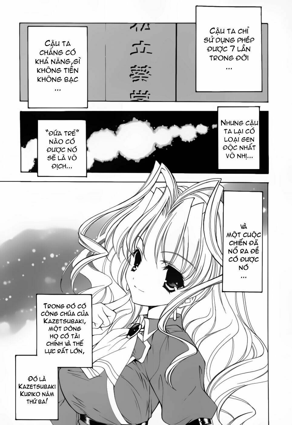 maburaho chapter 2 3