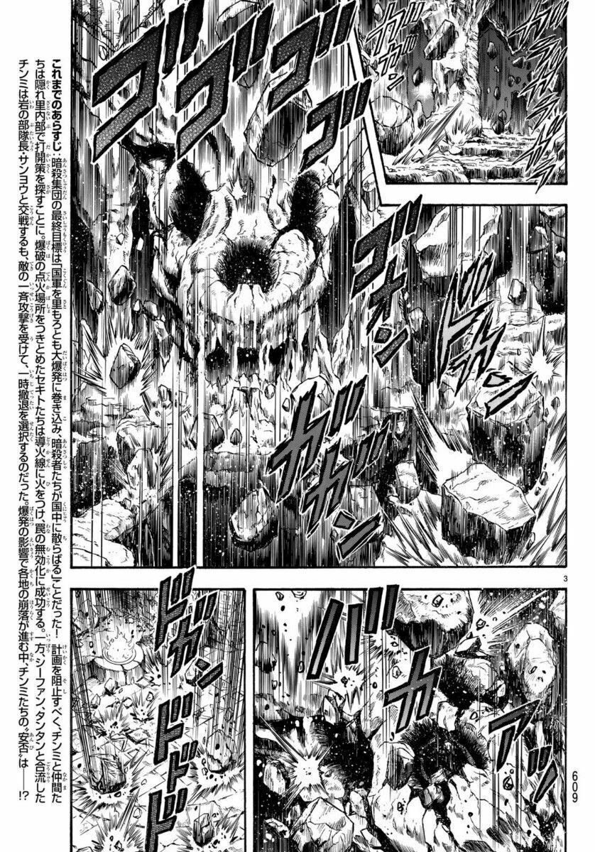 hoàng phi hồng phần 4 chapter 154 3