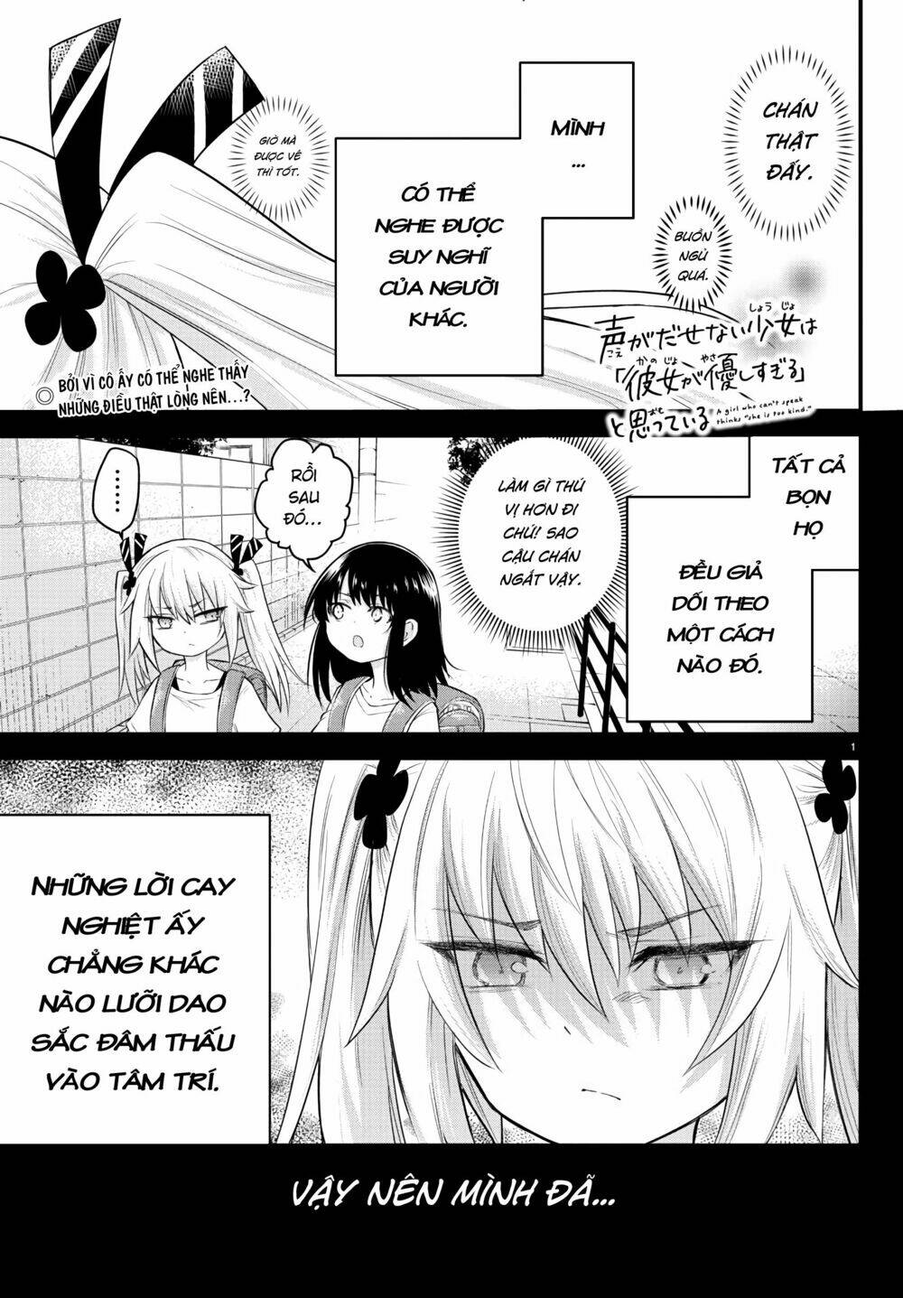 koe ga dasenai shoujo wa chapter 6 2