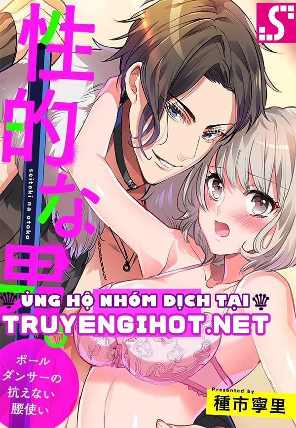 cách mà anh ấy di chuyển quanh chiếc cột chapter 5.1 2