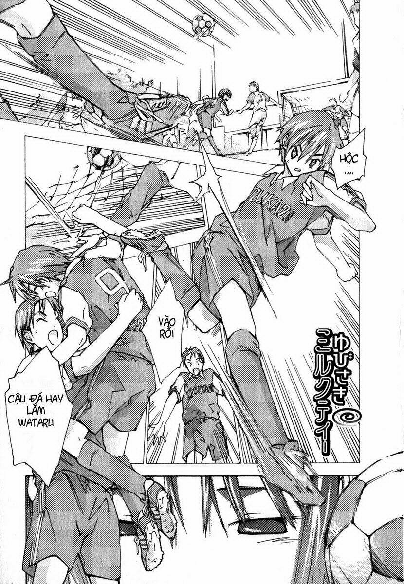 yubisaki milk tea chapter 12 1