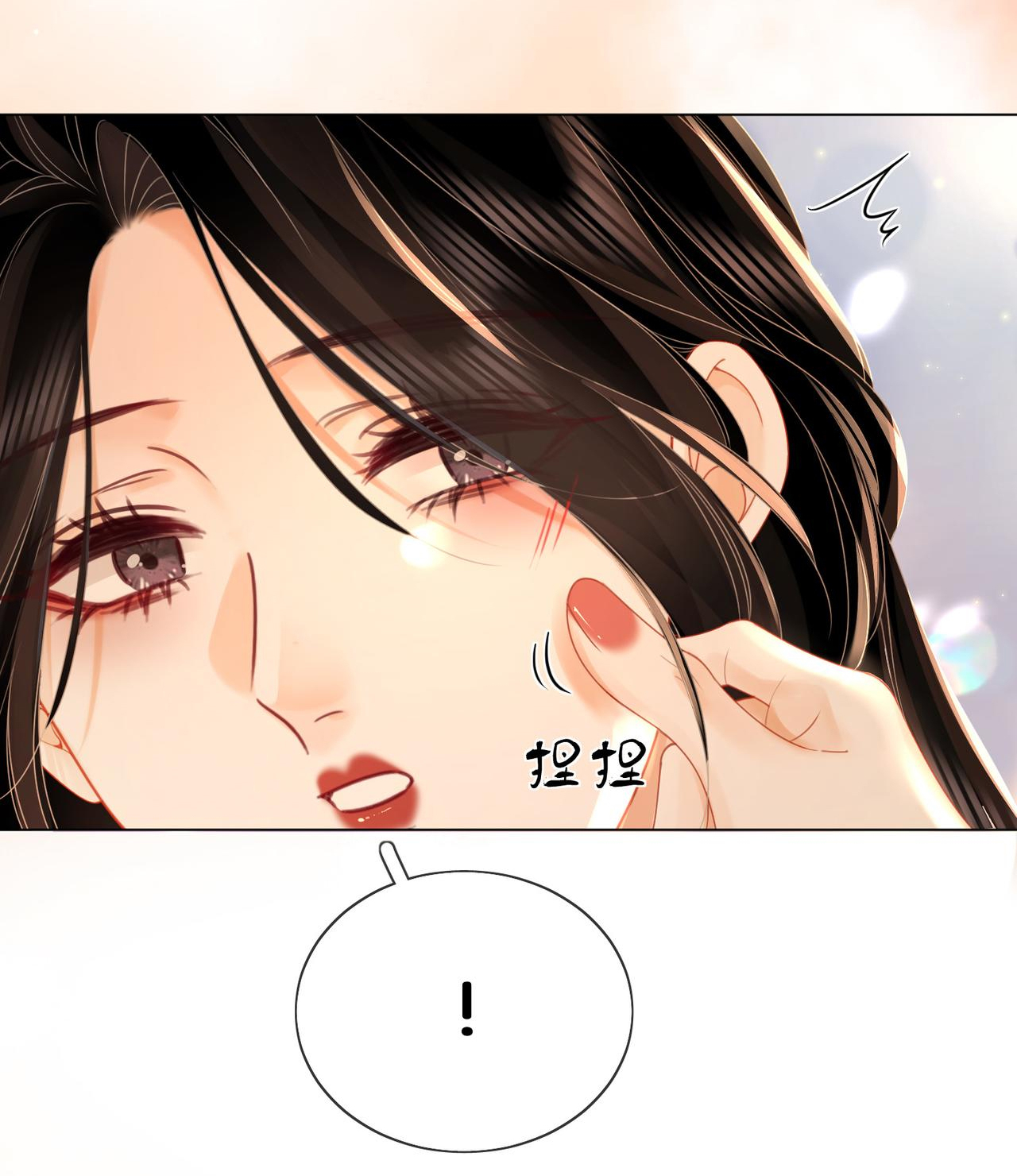 cố tiểu thư và khúc tiểu thư chapter 86 6