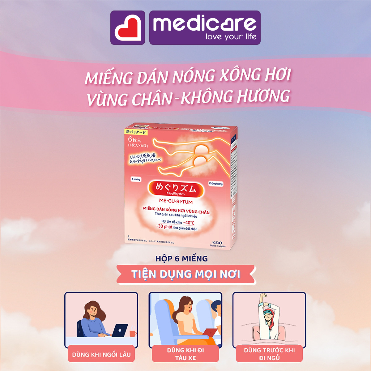 0133720 MegRhythm Miếng xông hơi chân không mùi Hộp 5 miếng