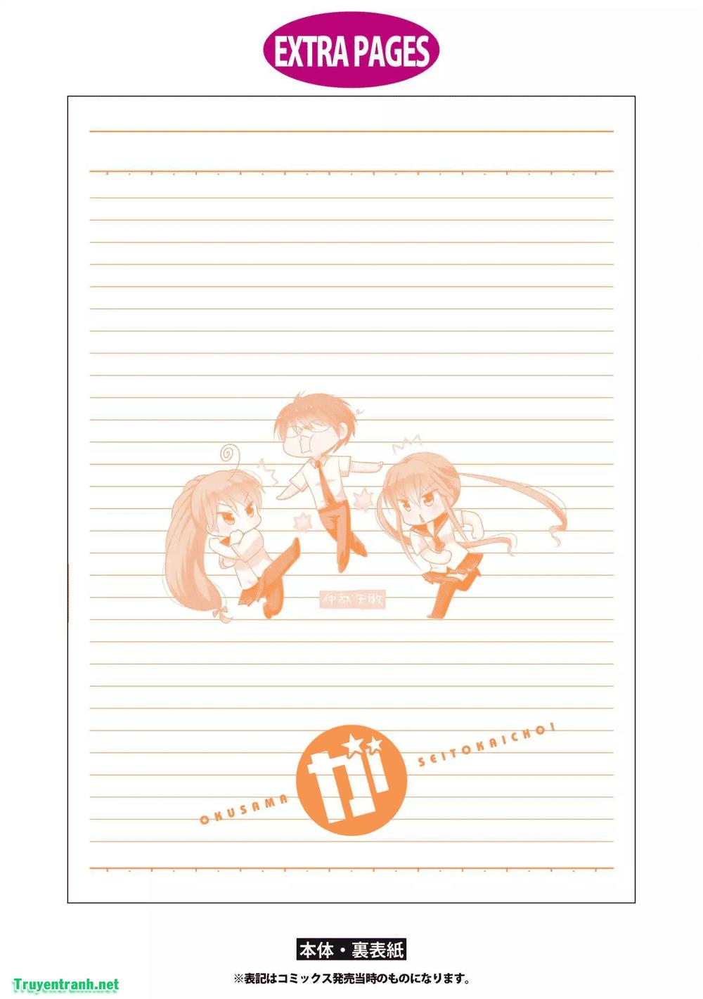 vợ tôi là chủ tịch hội học sinh (ngoại truyện) chapter 62 17