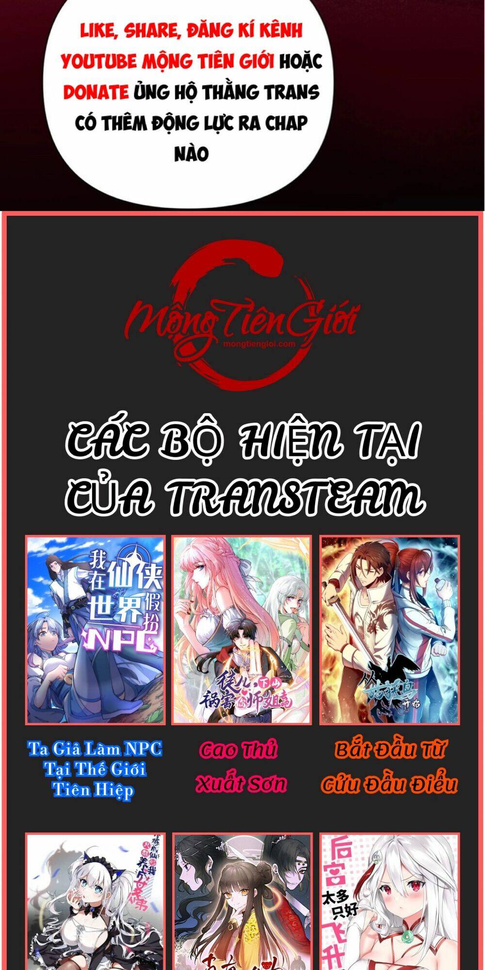 thần cấp khế ước : bắt đầu với một con mèo chapter 0 8