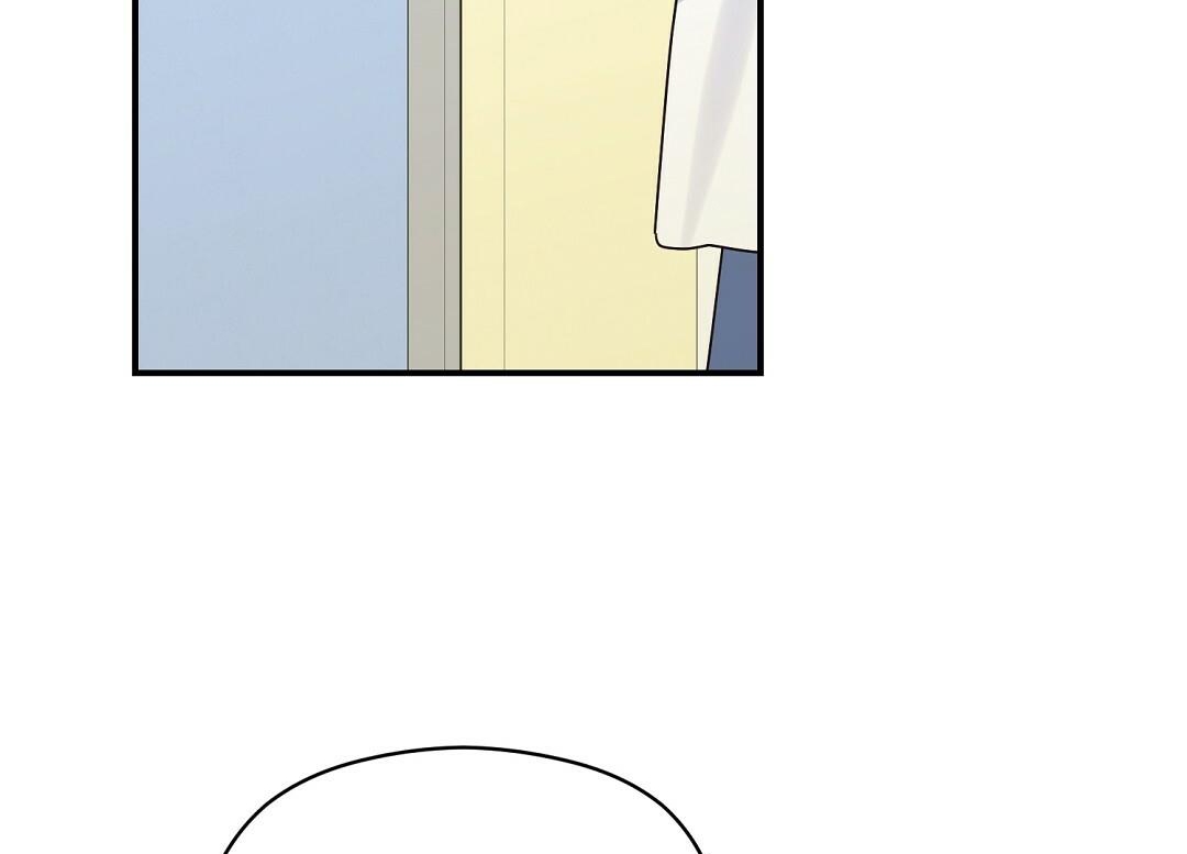 phức cảm tự ti của omega chapter 21 51