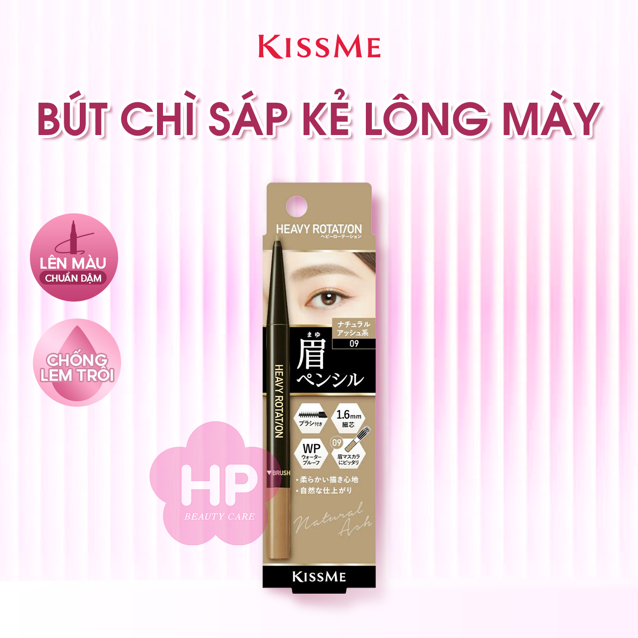 Bút Chì Sáp Kẻ Lông Mày Lõi Sáp Chống Trôi Màu Sắc Tự Nhiên Màu Khói Tự Nhiên #09 Kissme Heavy Rotation Eyebrow Pencil 0.09 G