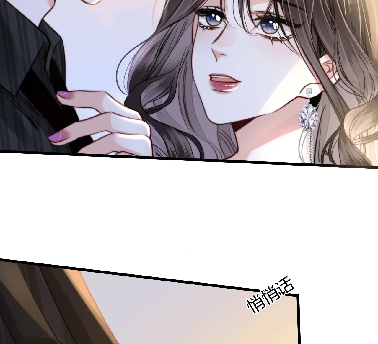 ngày mai cũng thích anh chapter 14 53