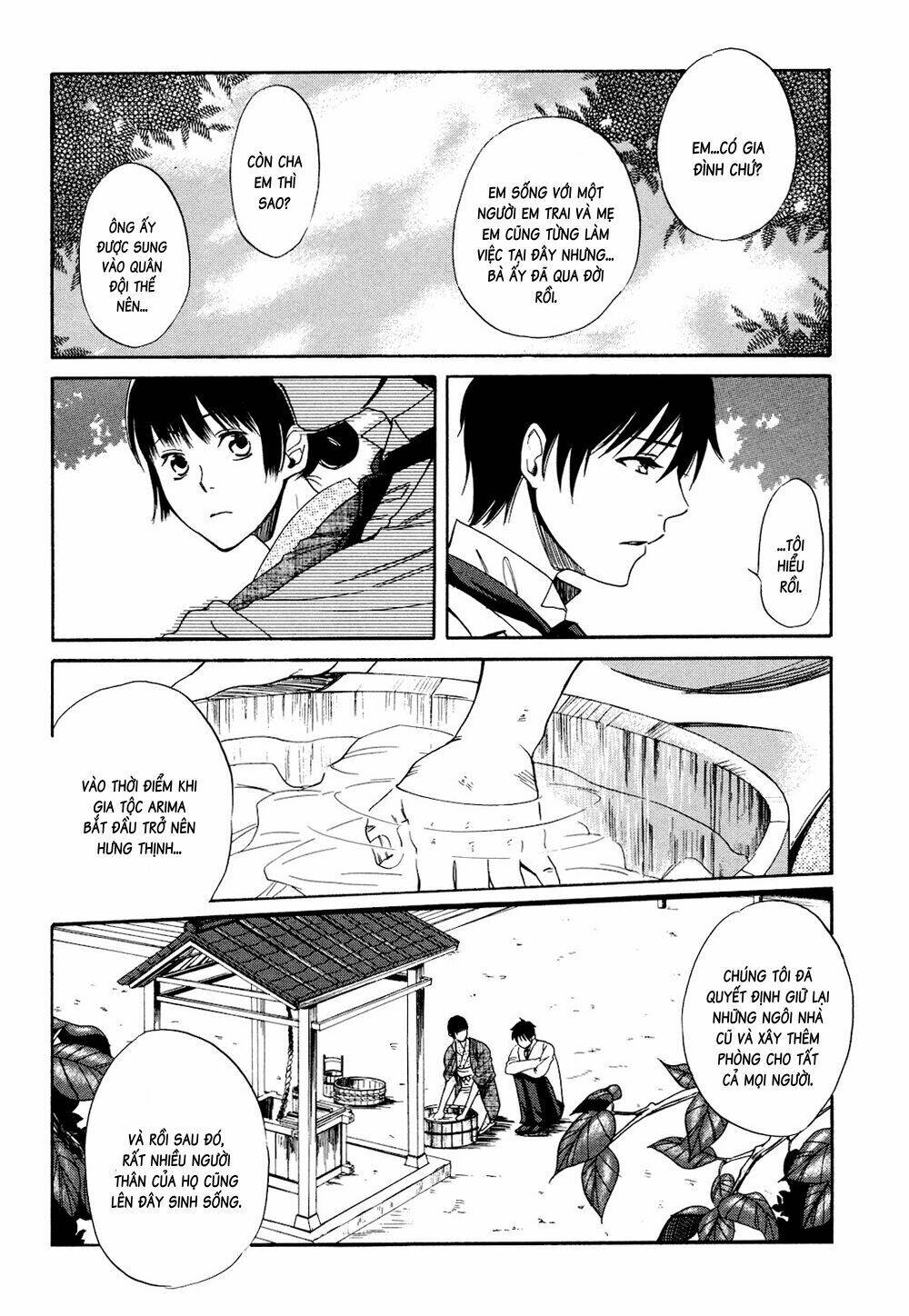 toukyou lastochika chapter 2 15