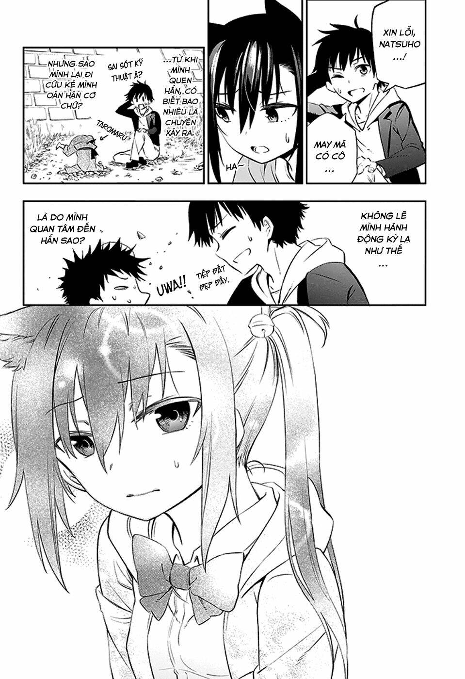 urami koi, koi, urami koi chapter 2 26