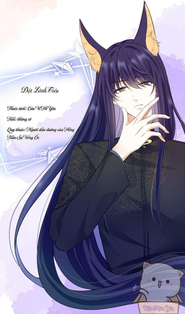 hoặc ái chapter 0 6