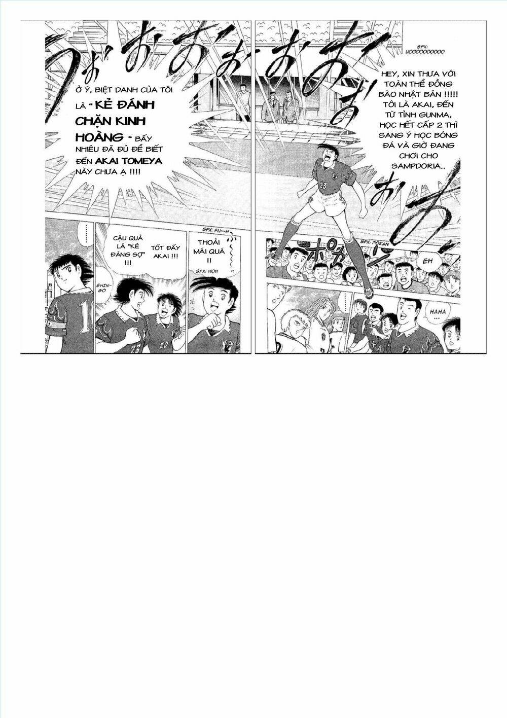 captain tsubasa : world youth (part 2) chapter 57 16
