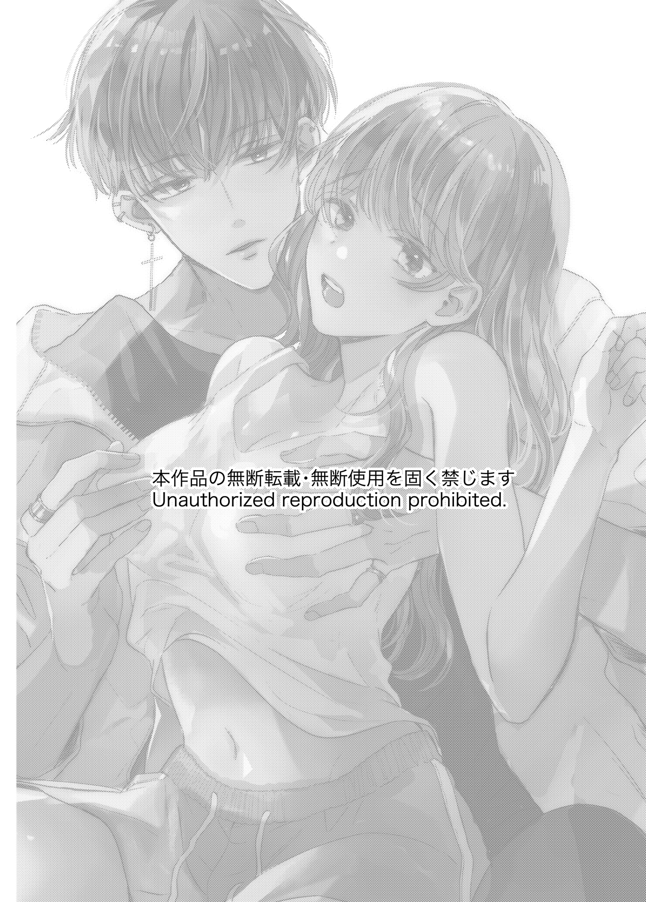 [18+] massage kích thích bởi cậu bạn thân chapter 1.1 1