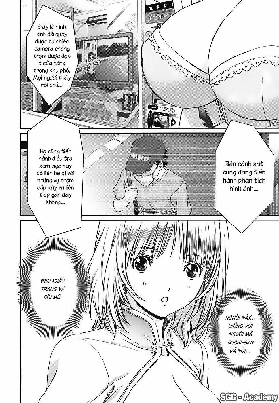 baka and boing chapter 32 17